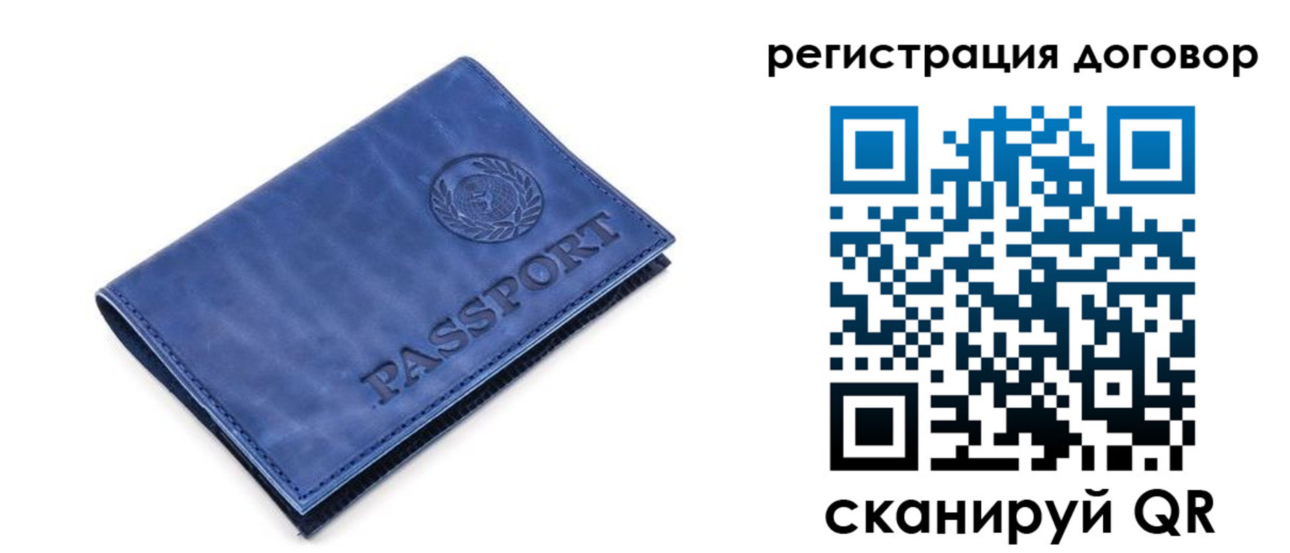 прописка иностранных граждан в Новом Уренгое